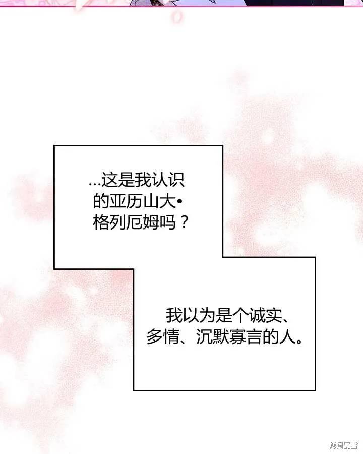 第72话 第35页