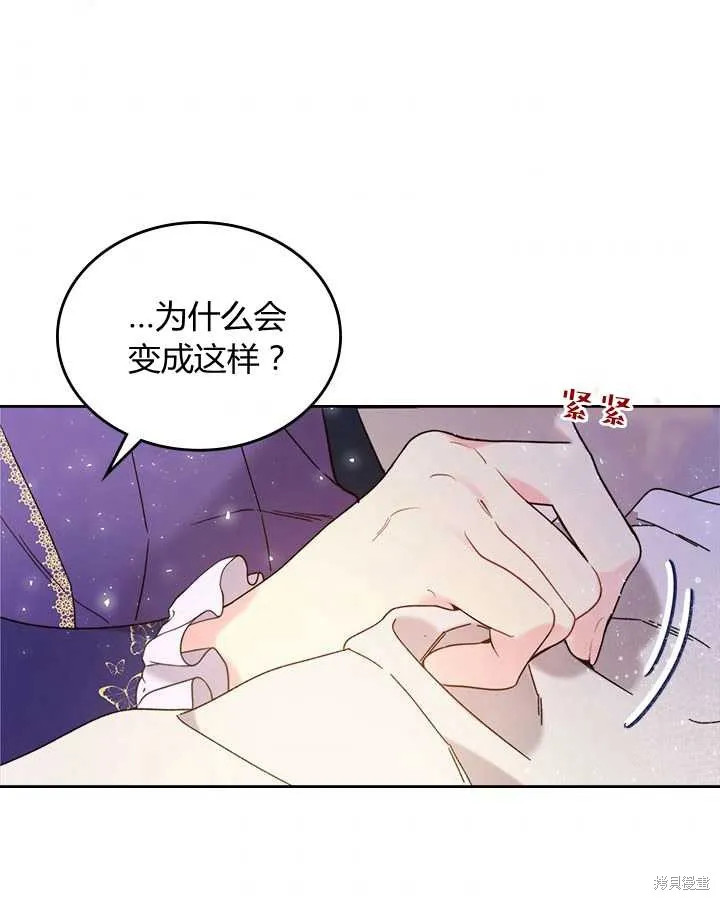 第72话 第36页