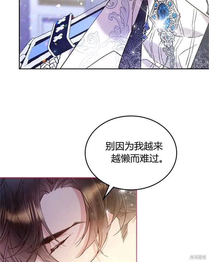 第72话 第38页