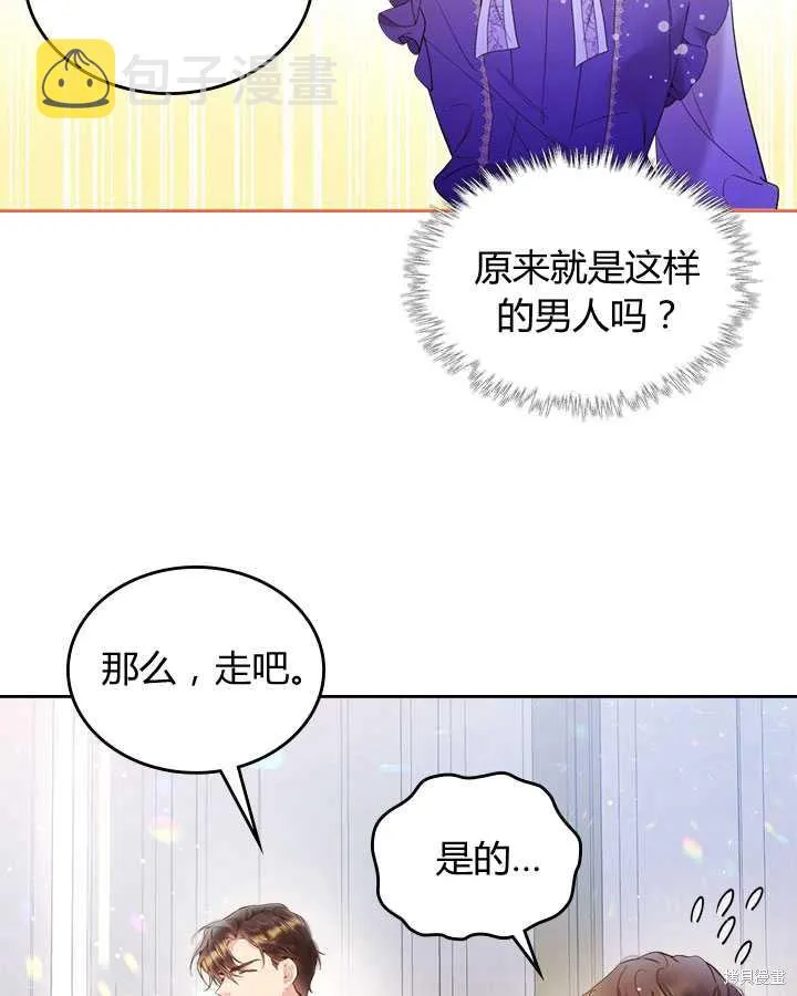 第72话 第40页