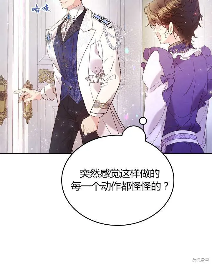 第72话 第41页