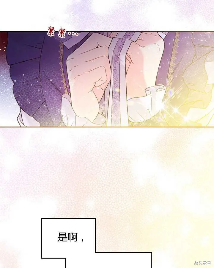 第72话 第43页