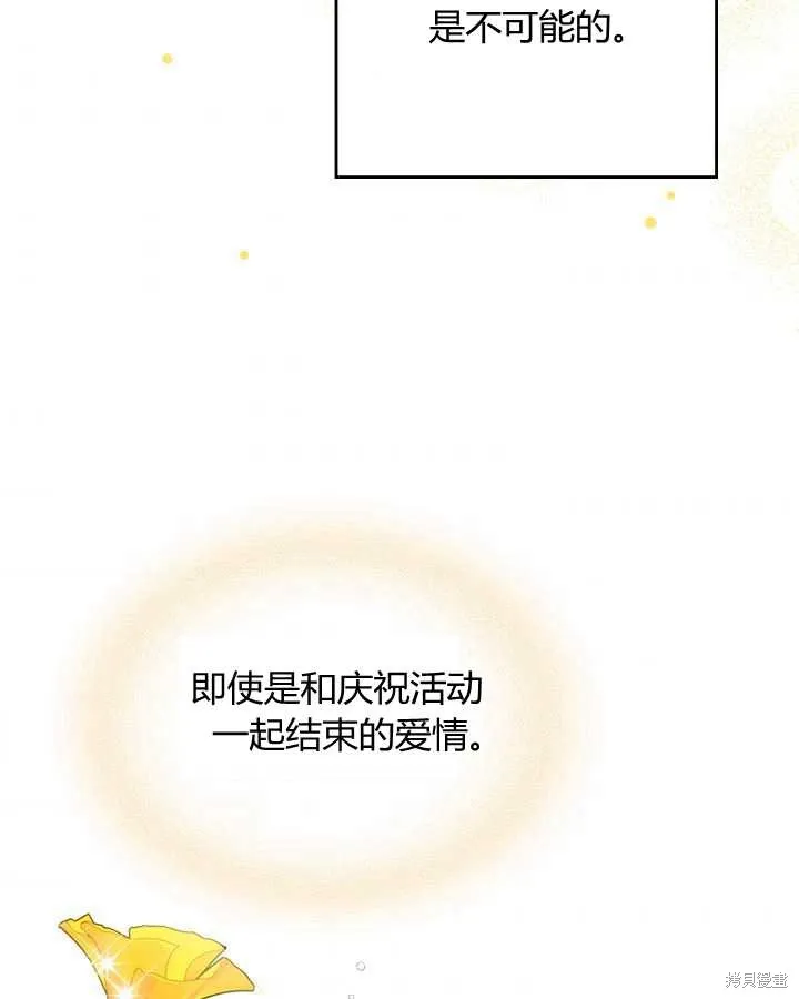 第72话 第46页
