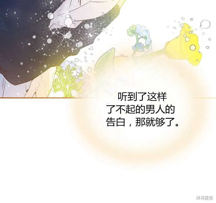第72话 第48页