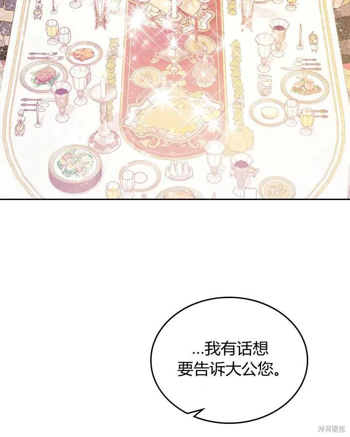 第72话 第52页