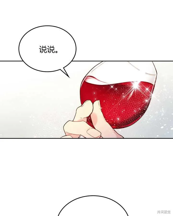 第72话 第53页