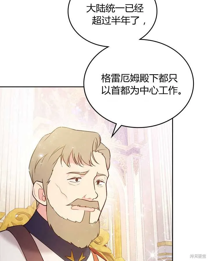 第72话 第54页