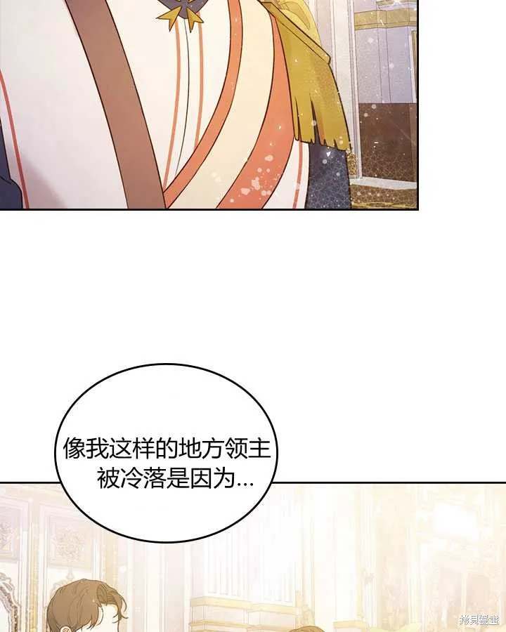第72话 第55页