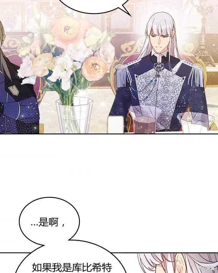 第72话 第57页