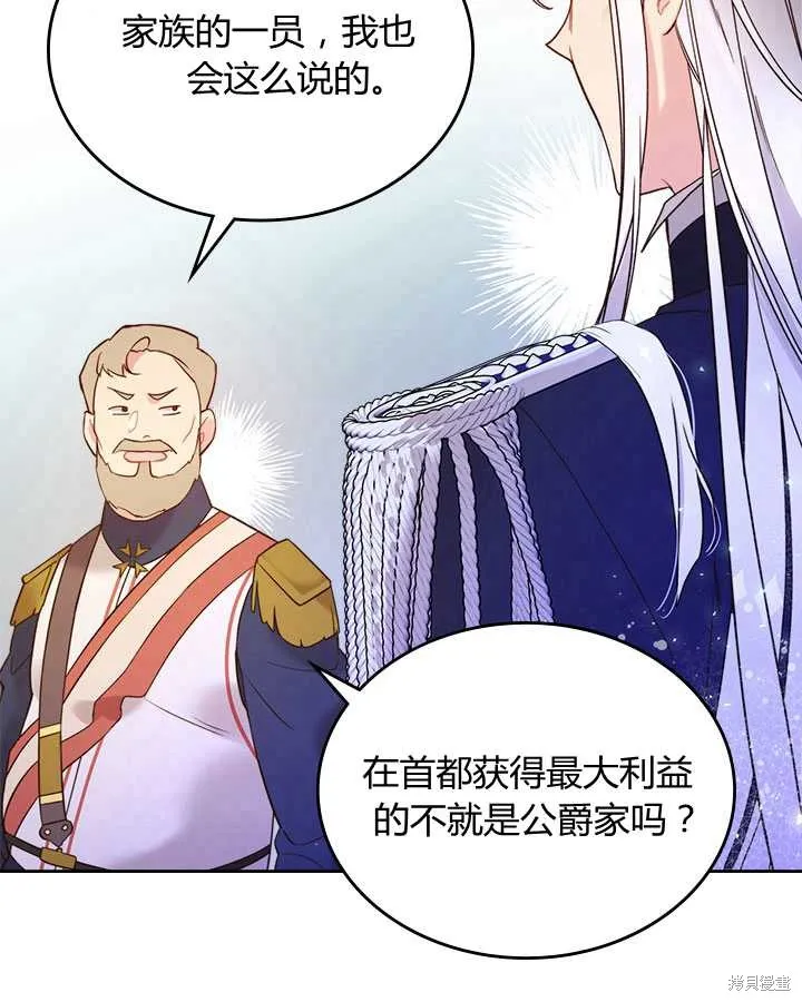 第72话 第58页
