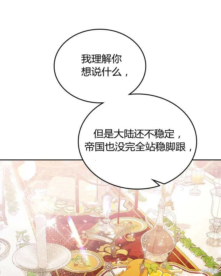 第72话 第59页