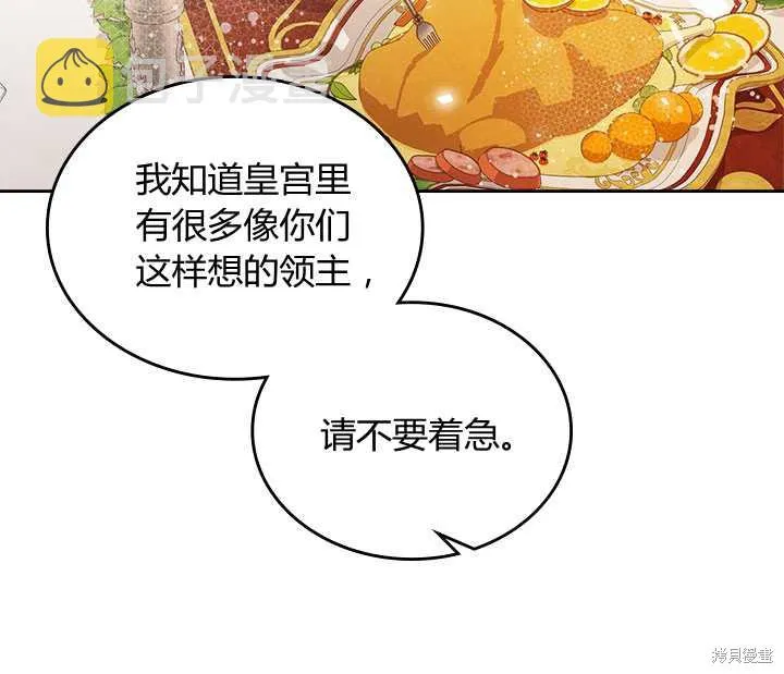 第72话 第60页