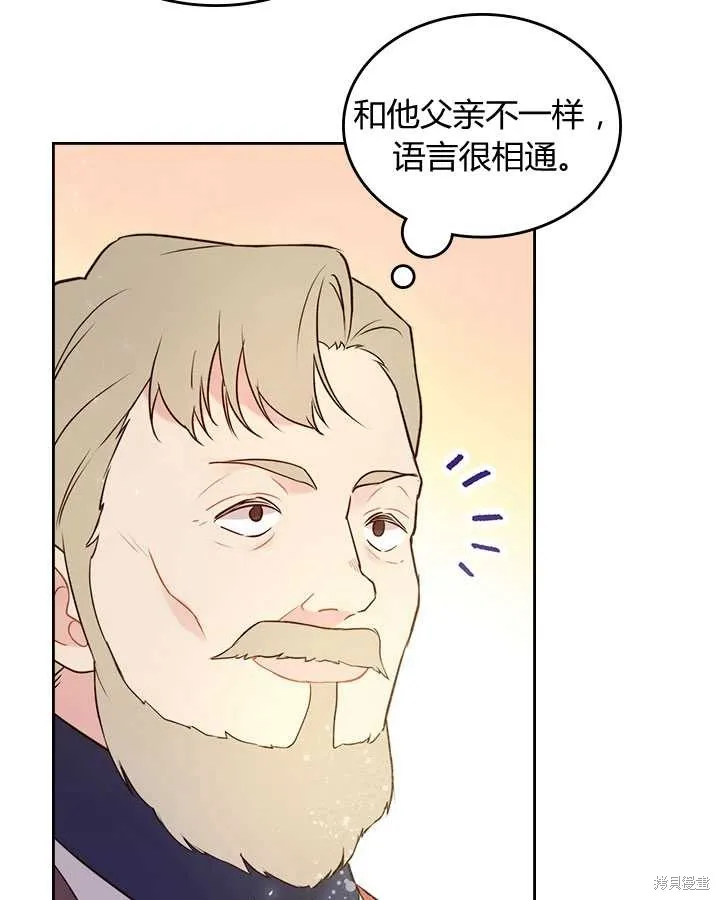 第72话 第63页
