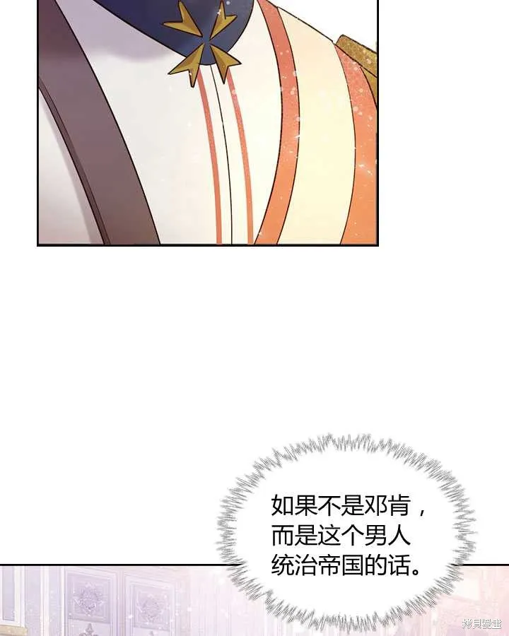 第72话 第64页