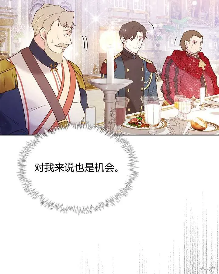 第72话 第65页