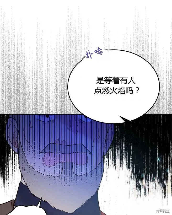 第72话 第69页