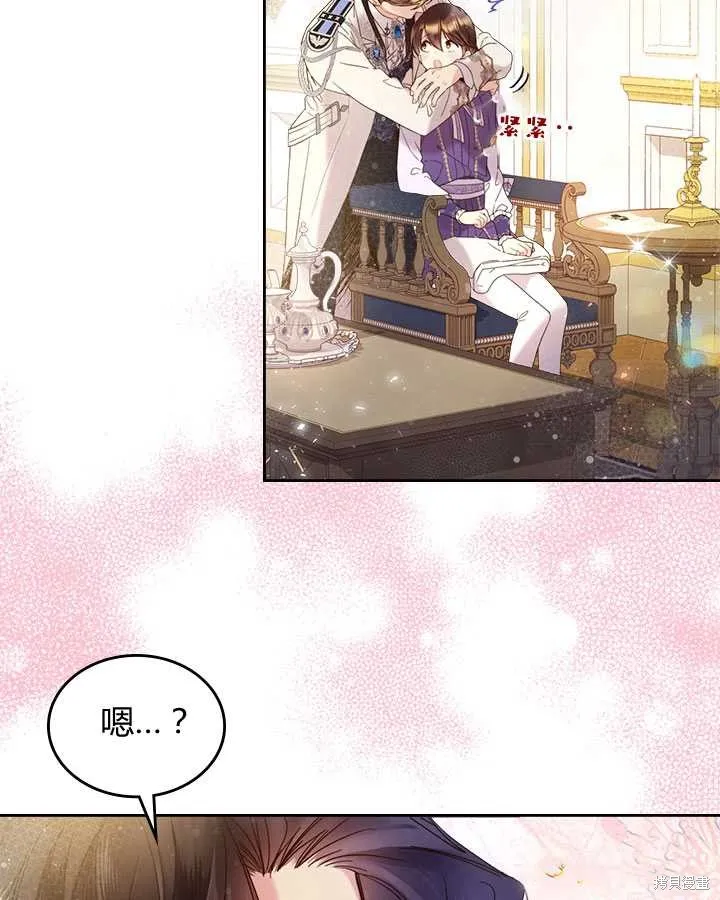 第72话 第82页