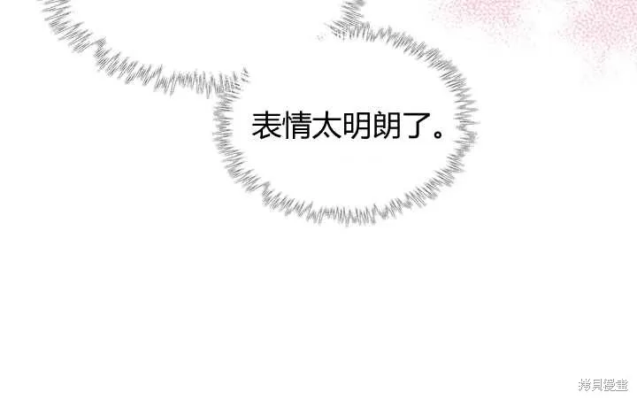 第72话 第84页