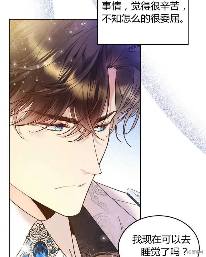 第72话 第87页