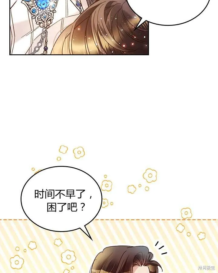 第72话 第88页