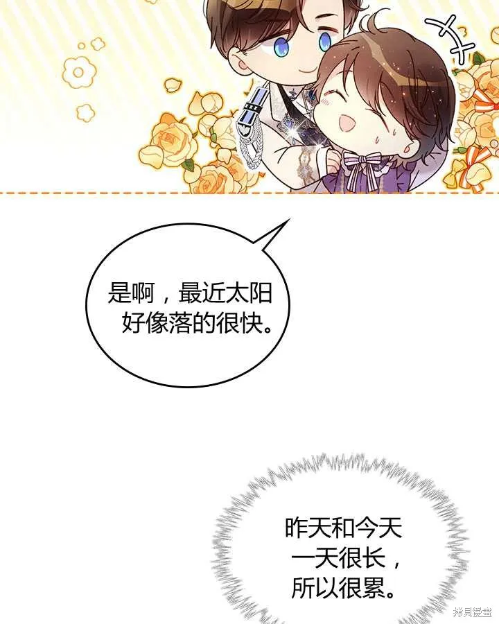 第72话 第89页
