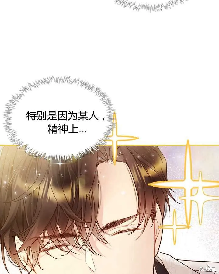 第72话 第90页