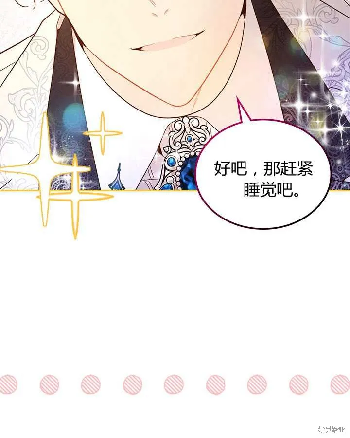 第72话 第91页
