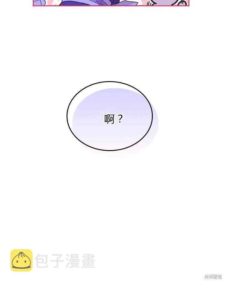 第72话 第93页