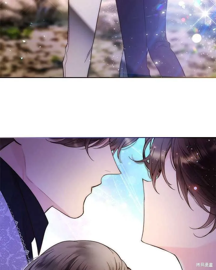 第71话 第4页