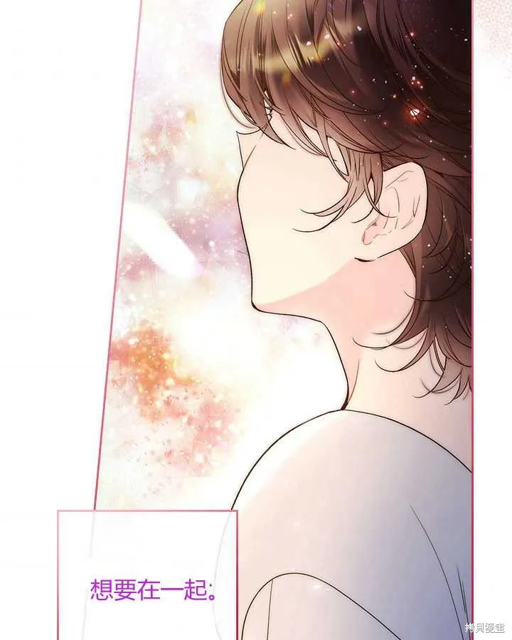 第71话 第7页