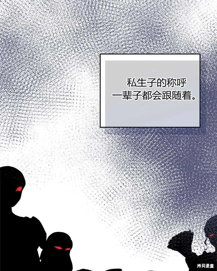 第71话 第10页