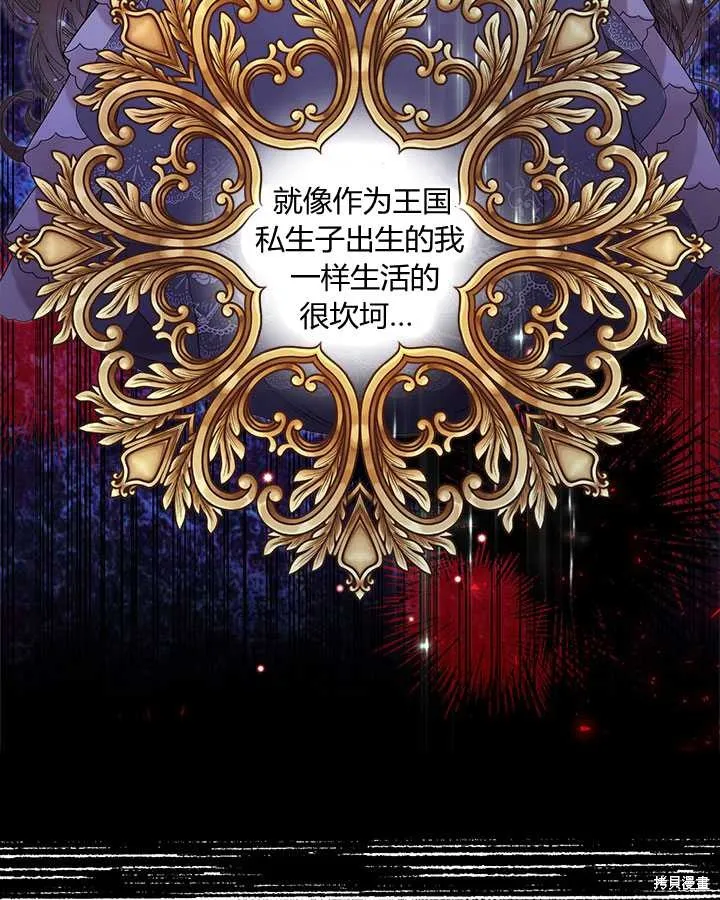 第71话 第12页