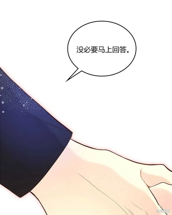 第71话 第14页