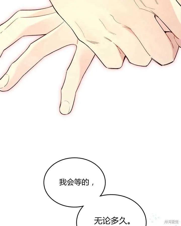 第71话 第15页