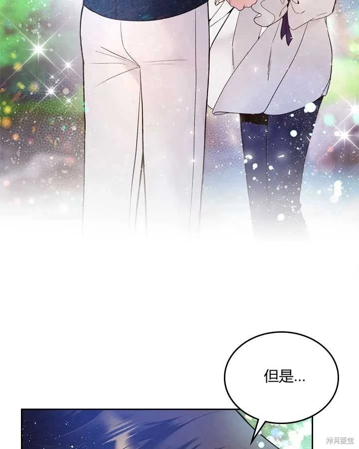 第71话 第17页
