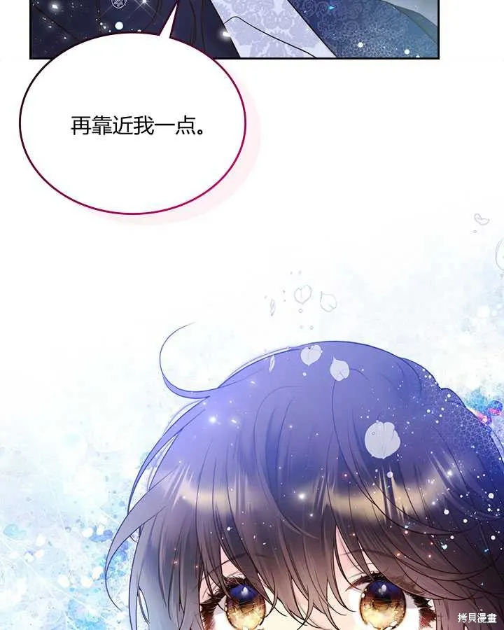 第71话 第19页