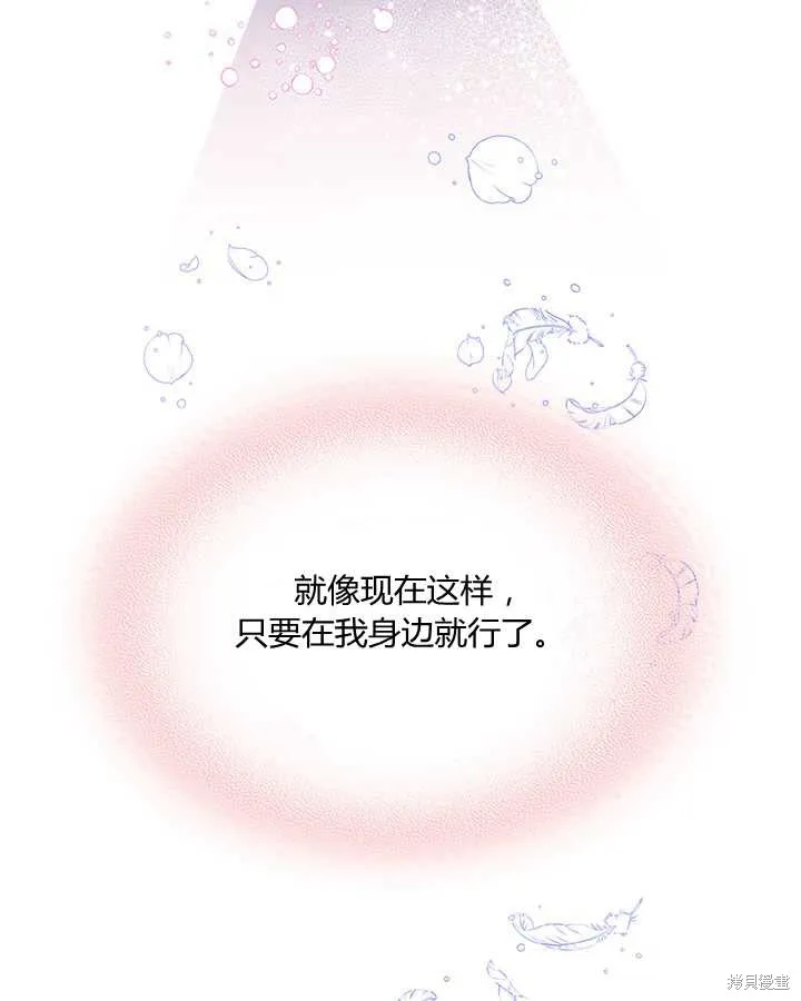 第71话 第23页