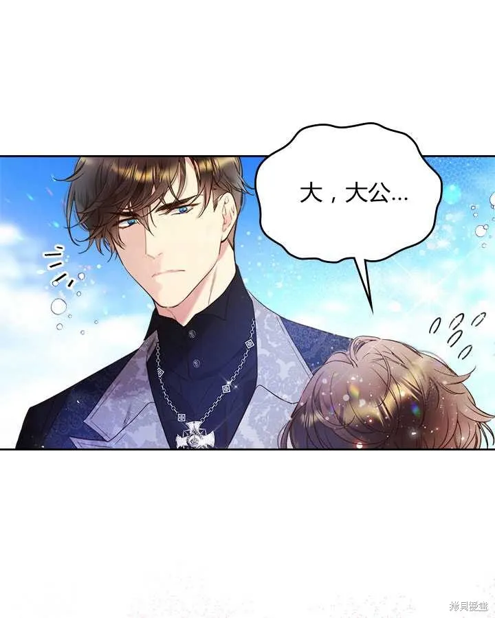 第71话 第25页