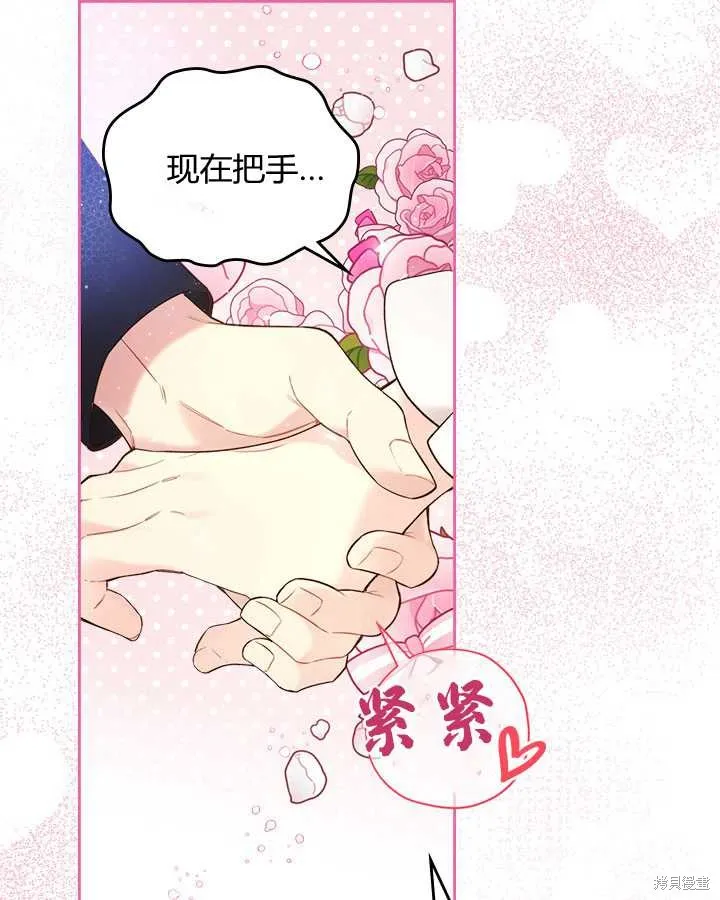 第71话 第26页