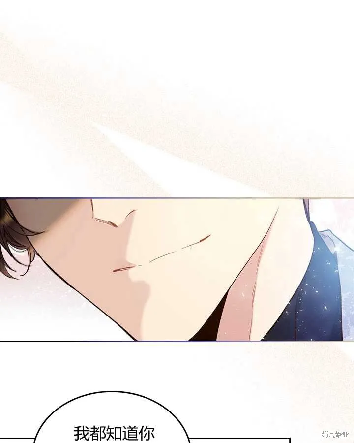 第71话 第29页