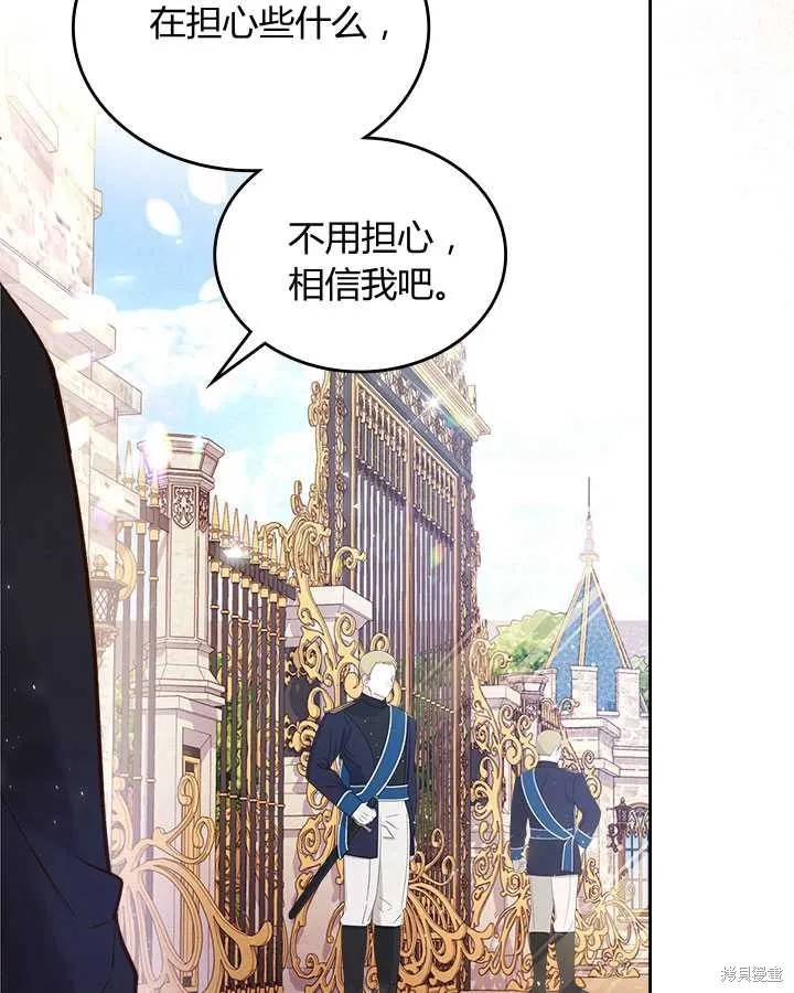 第71话 第30页