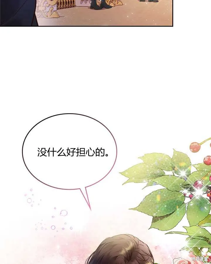 第71话 第31页
