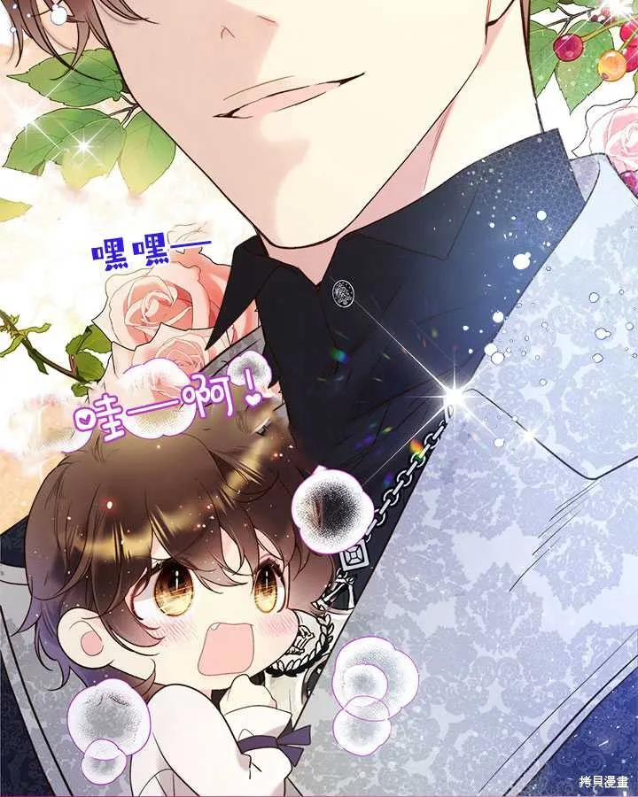 第71话 第34页