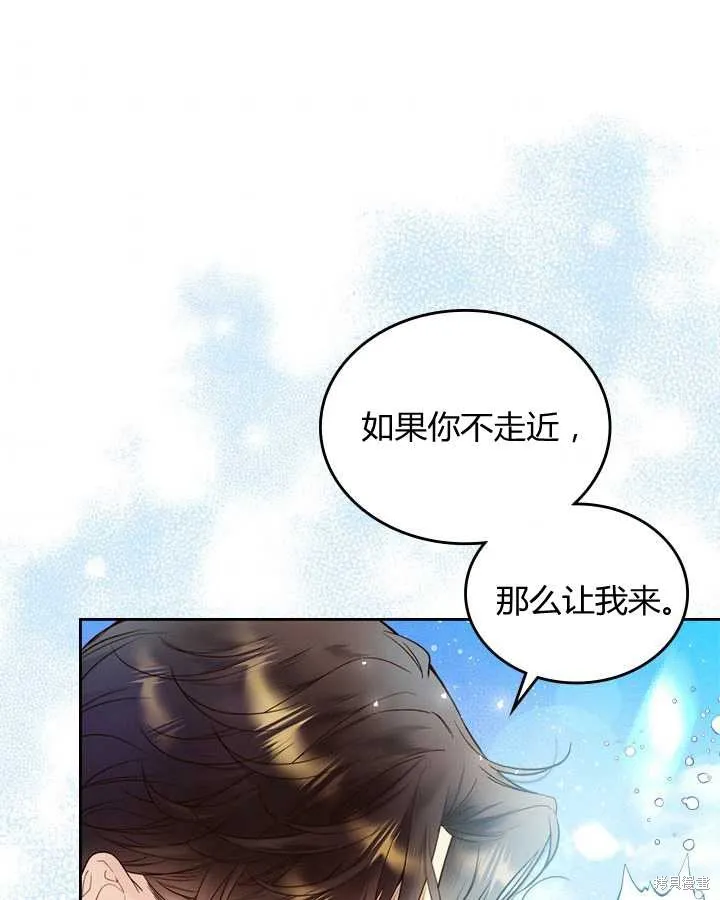 第71话 第36页