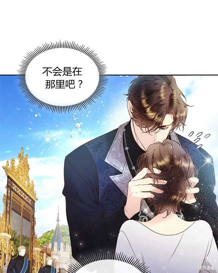 第71话 第38页