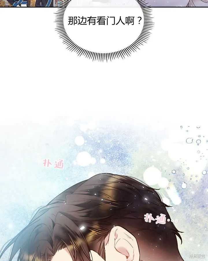 第71话 第39页
