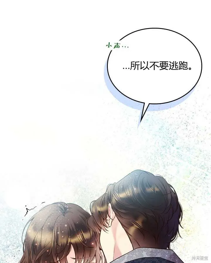 第71话 第43页