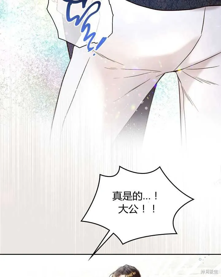 第71话 第45页