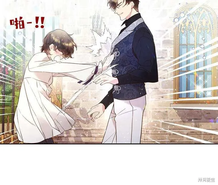 第71话 第46页