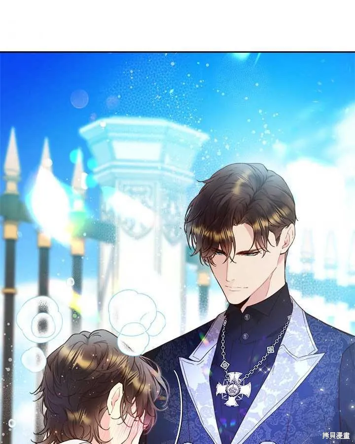 第71话 第47页